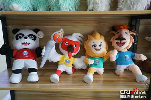 十四運吉祥物 開拓 安康脫貧攻堅之路